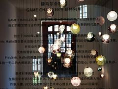 -设计共和 Design Republic(江宁路店)