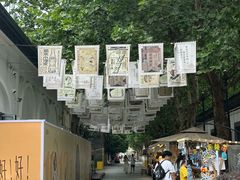 -1912街区