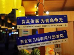-上街里市集(悦喜客来广场店)
