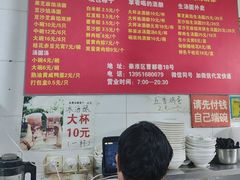 -罗子龙罗家桂花汤圆(曹都巷店)