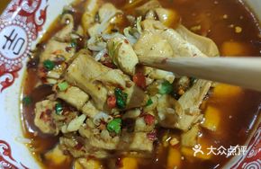 Sichuan-style Braised Tofu Cubes