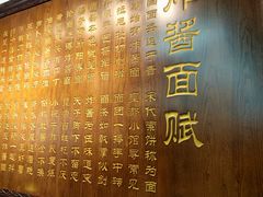 -海碗居老北京炸酱面(增光路店)