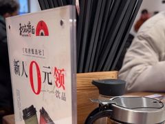 -和府捞面·大师店(上海漕宝路日月光店)