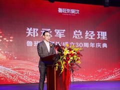 -鲁班喜悦酒店