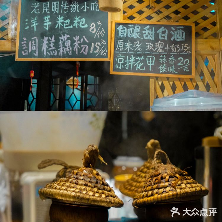 昆明“最强”，本地小吃步行街打卡后推荐~