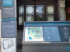 -梅园