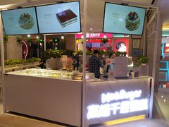 -星禾悦法式千层蛋糕(大卫城店)