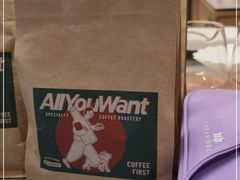 -The Roastery By AllYouWant(福田店)
