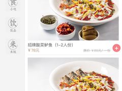 -宋小谨·泉州菜(西沙湾店)