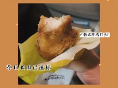 那么大鸡排-麦当劳(广州新港东路第二分店)