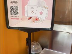 -鸡鸣赐茶(鸡鸣寺路店)