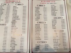 -祥记餐饮•豫粤珍味(郑东新区新长安店)