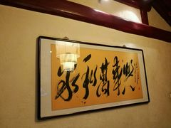 -程府宴-国宴(南长街·四合院店)