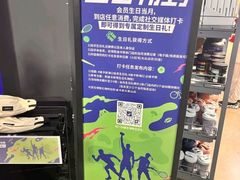 -迪卡侬(大英山店)