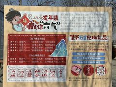 -华山风景名胜区