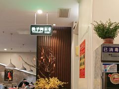 -味+新京宴·烤鸭·北京菜(创意谷店)