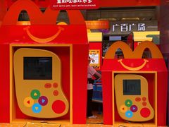 -麦当劳(北京路广百广场店)