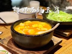 -小和庆·知味(首铸万科店)