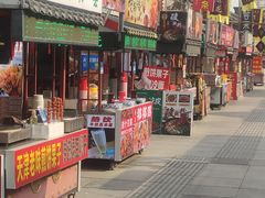 -古文化街旅游区