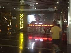 -曹杨影城(曹杨店)