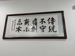 -丰登陕西水盆牛羊肉·泡馍