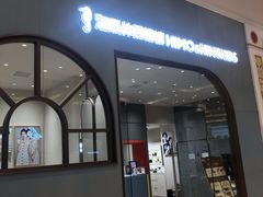 -海马体照相馆(上海月星环球港店)