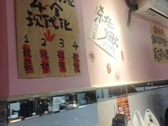 -燚青春东北泥炉烤肉(百合店)