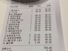 -禾珍珠家常小馆(河南博物院店)