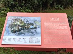 -人民公园(罗湖区)