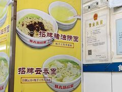 -非凡肠粉皇(西华路店)