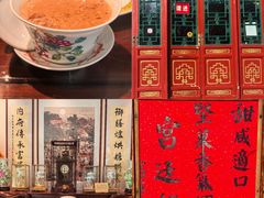 -富华斋饽饽铺·宫廷糕点·伴手礼(护国新天地店)