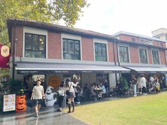 -Money Shops(愚园路店)