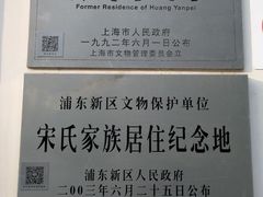 -川沙古镇-停车场