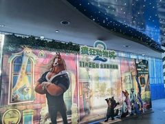 -美罗城