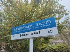-五凤溪古镇