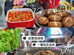 -大喜烤肉(海宁尚东店)
