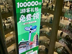 -开元商城(钟楼店)