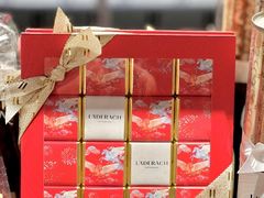 -Laderach 莱德拉(上海环贸iapm店)