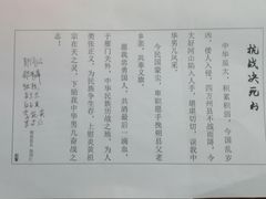 -剧狐剧本杀(徐汇1号店)