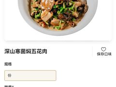 -天宝兄弟(前海壹方城店)