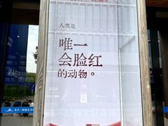-三联韬奋书店(三里屯店)