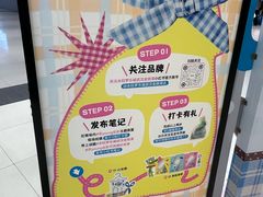 -永旺梦乐城(金银潭店)