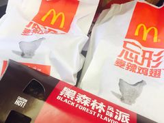 -麦当劳(宁波火车高铁站店)