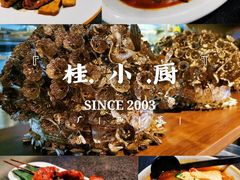 -桂小厨广西菜(万象城店)