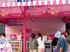 -合景·悠方(成都店)