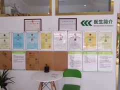 -汪喵宠物医院·骨科心脏影像·犬猫急重症ICU诊疗中心(成华分院)