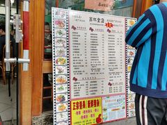 -荔林食店(西华路店)