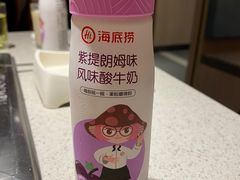 -海底捞火锅(明湖路店)