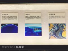 -同济大学四平路校区深海探索馆