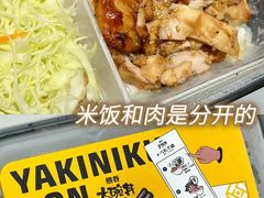 -熊吞·大碗丼烧肉饭(西市场嘉华店)